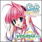 Gift - Nijiiro Stories Nanairo no Ribbon (日本版) 