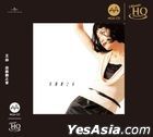 菲靡靡之音 (MQA UHQCD) 