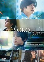 Scroll (DVD) (日本版) 