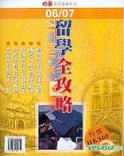 Yesasia 明明 検索結果 書籍
