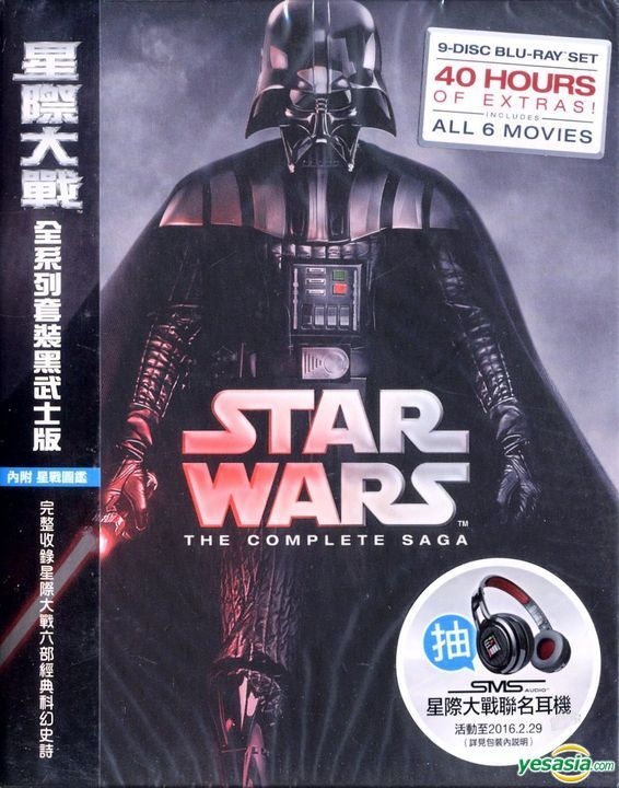 YESASIA: Image Gallery - Star Wars: The Complete Saga (Blu-ray) (Taiwan  Version) - North America Site