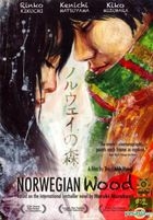 Norwegian Wood (2010) (DVD) (Thailand Version)