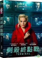Terminal (2018) (DVD) (Taiwan Version)