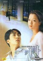 Calla (DVD) (Korea Version)