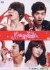 I Do, I Do (DVD) (End) (Multi-audio) (MBC TV Drama) (Taiwan Version)