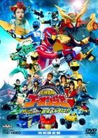 Engine Sentai Go-onger Bunbun! Banban! Gekijo Bang!! Special Edition (Theatrical Edition) (DVD) (First Press Limited Edition) (Japan Version)