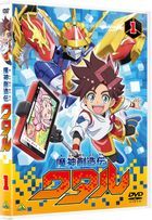 魔神創造伝ワタル　１