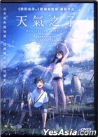 天气之子 (2019) (DVD) (香港版)