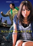 Running on Empty (DVD) (Japan Version)