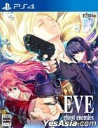 EVE ghost enemies (First Press Limited Edition) (Japan Version)
