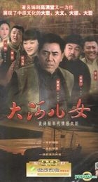 The River Children (2013) (H-DVD) (Ep. 1-43) (End) (China Version)