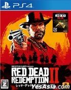 レッド・デッド・リデンプション2 (廉価版) (日本版)