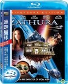 迷走星球 (2005) (Blu-ray) (10週年特別版) (台灣版) 