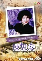 酒廊情调 2 Karaoke (DVD) (马来西亚版) 