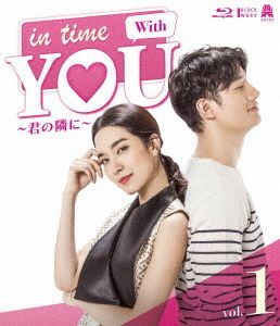 YESASIA In Time With You 2020 Blu ray Box 1 Japan Version