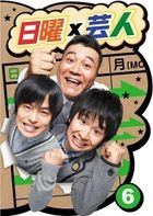 Nichiyo x Geinin 6 (DVD)(Japan Version)