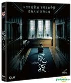 The Boy (2016) (VCD) (Hong Kong Version)