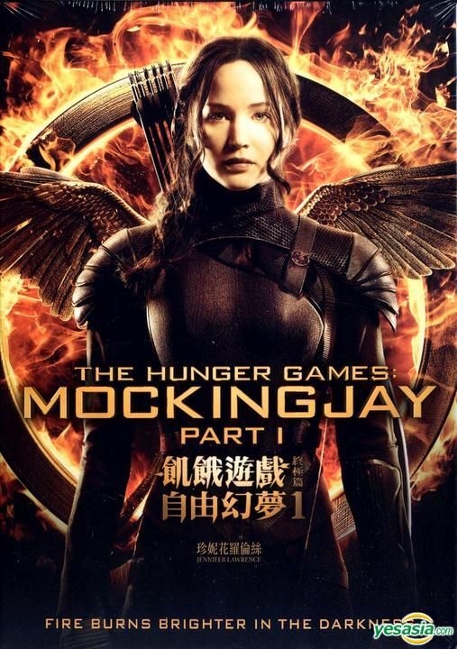 YESASIA: The Hunger Games: Mockingjay Part 1 (2014) (DVD) (Hong