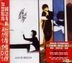 New + Best Of Tsai Chin (2015 Reissue Version)