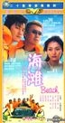 海灘 (20集) (完) (中国版) (DVD)