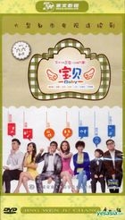 Baby (H-DVD) (End) (China Version)