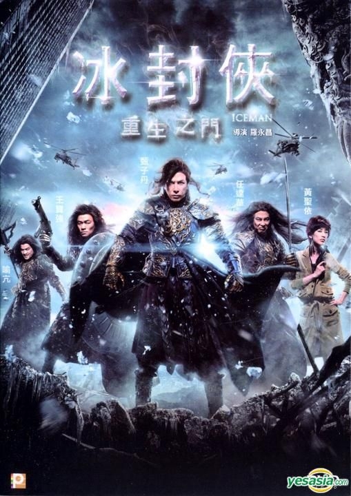 YESASIA: Iceman (2014) (DVD) (Hong Kong Version) DVD - Donnie Yen