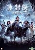 Iceman (2014) (DVD) (Hong Kong Version)