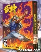 Wu Shen Feng Huang (Collectible Edition) (Vol.5)
