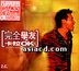 Jacky Cheung Millenium Concert Karaoke