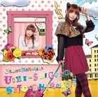 UCHI-SHIGOTO,SOTO-SHIGOTO (ALBUM+DVD)(Japan Version)