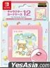 SWITCH用キャラクターカードケース12 for ニンテンドーSWITCH『リラックマ(ねこねこの湯)』 (日本版)