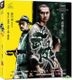 Wu Xia (2011) (VCD) (Hong Kong Version)