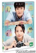 快一秒的他 (DVD) (韩国版)