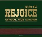 Rejoice  (Normal Edition) (Japan Version)