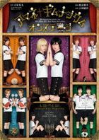 Amane Gymnasium Onstage -Team: Baumkuchen- (Blu-ray) (Japan Version)