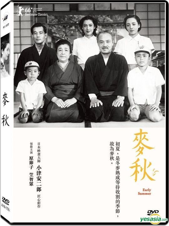 YESASIA : 麦秋(1951) (DVD) (台湾版) DVD - 笠智众, 原节子, 飞行国际