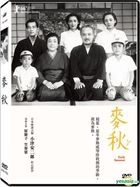 Early Summer (1951) (DVD) (Taiwan Version)