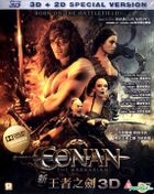 Conan the Barbarian (2011) (Blu-ray) (2D + 3D) (Hong Kong Version)