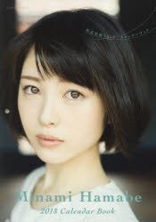 Yesasia Hamabe Minami Nisenjiyuuhachi Karenda Butsuku Hamabe Minami 18 Karenda Butsuku Enta Burein Mutsuku Hosoi Koujirou 日文书籍 邮费全免