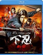 Last Ninja - Red Shadow  (Blu-ray) (Japan Version)