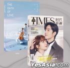 Times Magazine : 2022 Issue 674  (Cover : The Oath Of Love - Xiao Zhan & Yang Zi)