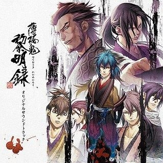 YESASIA: Hakuouki Reimei Roku Original Soundtrack (Japan Version) CD ...