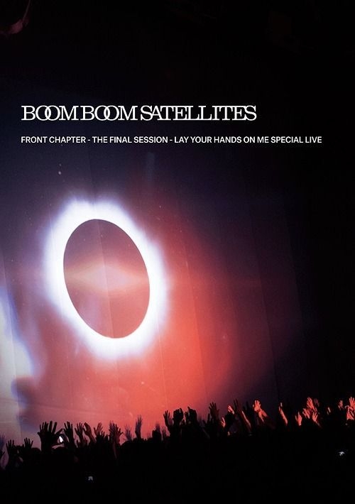 その他 FRONT CHAPTER-THE FINAL SESSION-LAY YOUR HANDS ON ME SPECIAL LIVE [DVD] FRONT CHAPTER -THE FINAL SESSION -LAY YOUR HANDS ON ME SPECIAL