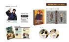 Sunshine by My Side (Blu-ray) (Box 2) (First Press Limited Edition) (Japan Version)
