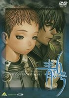 Blue Submarine No.6 DVD Collection Vol.1 (Japan Version)