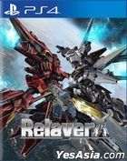 Relayer (亞洲中文版)  