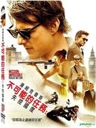Mission: Impossible - Rogue Nation (2015) (DVD) (Taiwan Version)