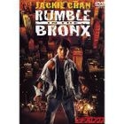 Rumble In The Bronx (DVD) (Special Priced Edition)(Japan Version)