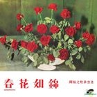 Songs By Chow Hsuan Vol.5 Spring Blossoms (Reissue Version)