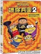 Minions: The Rise of Gru (2022) (DVD) (Hong Kong Version)